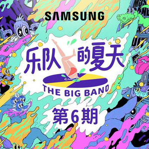 狠狠狠地在啪线香蕉
