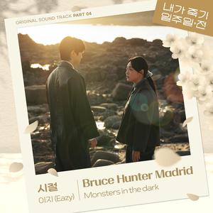 狠狠狠地在啪线香蕉
