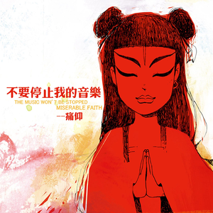 狠狠狠地在啪线香蕉
