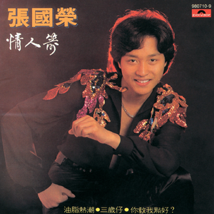 狠狠狠地在啪线香蕉
