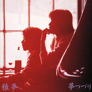 狠狠狠地在啪线香蕉
