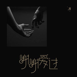 狠狠狠地在啪线香蕉
